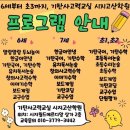 시지하늘유치원 이미지