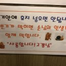 똥PC방 Daum카페