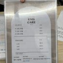 바로점핑다이어트 | 계림동 누워서 살빼는 다이어트 &#34;드림점핑다이어트” 방문후기