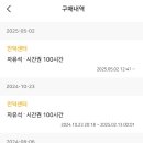 부산 &lt;이루리 스터디카페&gt; 이용 후기 성인추천!