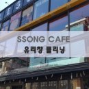 이소영헤어 - 관악구 | 이소영헤어