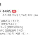 부전1동-7 이미지