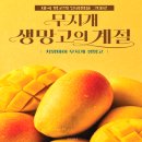 불당4로 | 천안 샤브올데이 불당점 후기, 샤브샤브와 생망고 무한리필 총정리