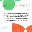 오로라힐링테라피 이미지