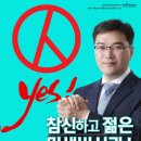 신흥동 주민 쉼터 이미지
