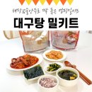 대양씨푸드 이미지