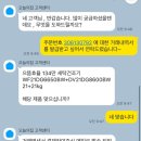 으뜸세탁 | 오늘의 집 삼성 세탁건조기 구매후기 + 으뜸 효율 환급받기 (신청방법) WF21DG6650BW+DV21DG8600BW