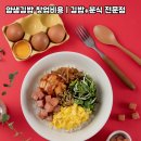 얌샘김밥 이미지