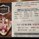 신정축산물 이미지