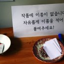조화여인숙 티스토리
