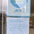 사랑해베이글 부산연산점 이미지