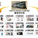 도모 주식회사 이미지