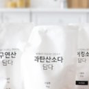세제3 이미지