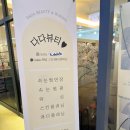 뷰티엔스킨