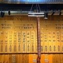 돼지네연탄구이 이미지