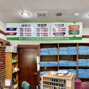 화산스파랜드 이미지