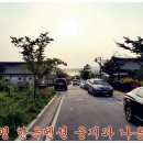 웅지와나옹이