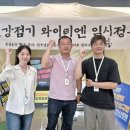 YTN 공정노동조합 이미지