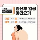 [야간]요가B반 네이버블로그