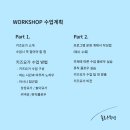 엘 요가 & 발레핏 네이버블로그