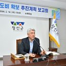 정선군청 소회의실 이미지
