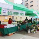 함께마켓 이미지