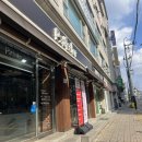 파티쉐빵집 | 천안빵지순례 천안 두정동 빵집 파티시에 먹방 후기