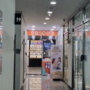 으뜸50안경 인천루원시티점 이미지