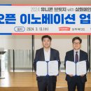 창조페인트 이미지