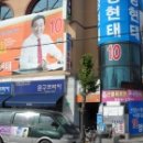 도원탕 이미지