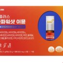 이뮨헬스케어 네이버블로그