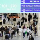 롯데 제주공항면세점 이미지