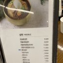 한솔냉면 이미지