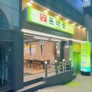 돈막골 - 부여군 | 돈막골