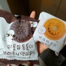 씨유다산이편한자이점 이미지