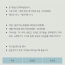 상일농원 | 천안펜션 칠이삼(723)펜션 천안대가족펜션 가족모임 대만족