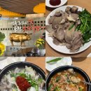 북문길 | [순천] 괴목국밥에서 국밥 먹은 후기 / 순천웃장 국밥거리 (영업시간/정기휴무)