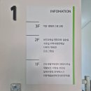 빙그레시네마앞 이미지