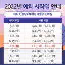 상의자동차야영장 이미지