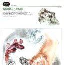 도화선한국화학원 이미지