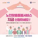 성민재가노인복지센터 이미지