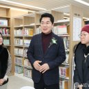 미성동 책의향기작은도서관 이미지