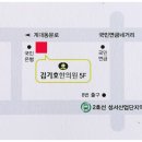 김기호한의원 이미지