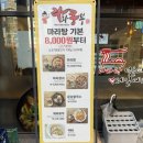 스타벅스천안안서점 | 천안 안서동 맛집! - 라화쿵부 천안호서대점 ㅣ 안서동 마라탕 맛집, 천안 맛