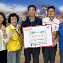 대한적십자사 경북지사 이미지