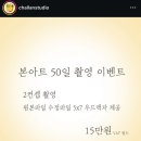 찬란스튜디오 이미지