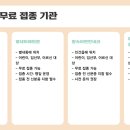 별내편한내과의원 이미지