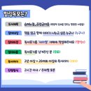 힐링슈퍼