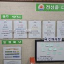 양천구청구내식당