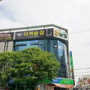 다은홈케어 이미지
